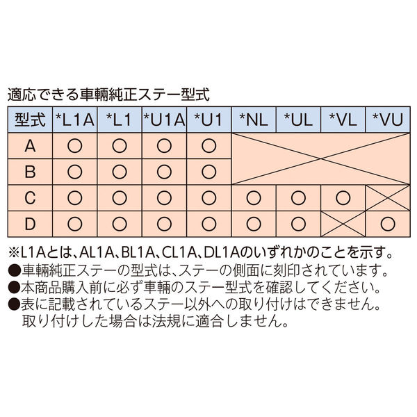 Pa-man アルミリアバンパー 大型 トラック用 新基準適合品 UD 2代目クオン 1385160300 1個（直送品） - アスクル