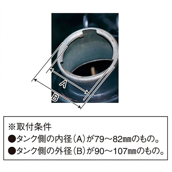 Pa-man 燃料タンクキャップ 鍵付 大型タンク専用 1388100000 1個（直送品）