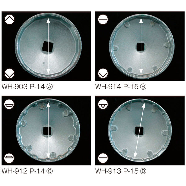 パーマンコーポレーション オイルフィルターレンチセット 乗用車用