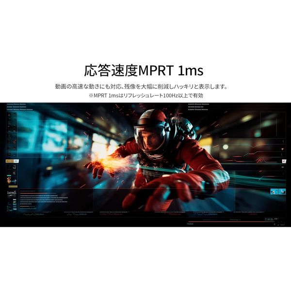 JAPANNEXT 34インチIPSパネル ウルトラワイド(UWQHD)ゲーミング