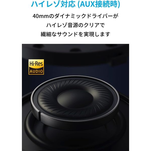 Anker Bluetoothヘッドホン Soundcore Life Q30 2世代 ノイズ