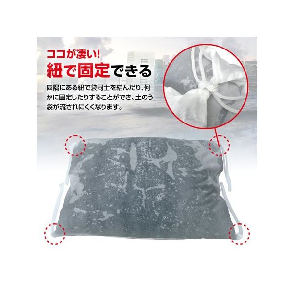 自立式土嚢。 大型土のう製作治具「瞬作（シュンサク）」 - 仙台銘板 - 保安