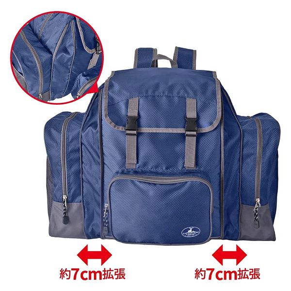 スワン サブリュック 46L～58L ネイビー 1314 1個（直送品