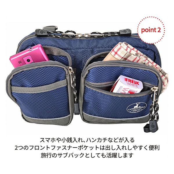 スワン ウエストバッグ ネイビー 1309 1個（直送品） - アスクル