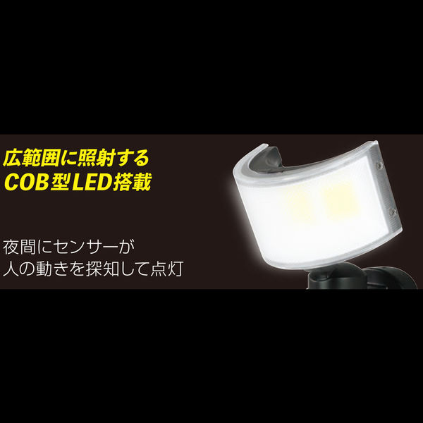 大進 人感 センサーライト コンセント 屋外 LED 防雨 DLA-18T600 1台