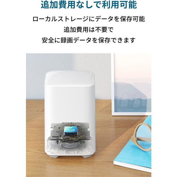 eufy eufyCam 2C 防犯カメラセット Anker Eufy Security eufyCam 2C 1-Cam Kit（屋外カメラ