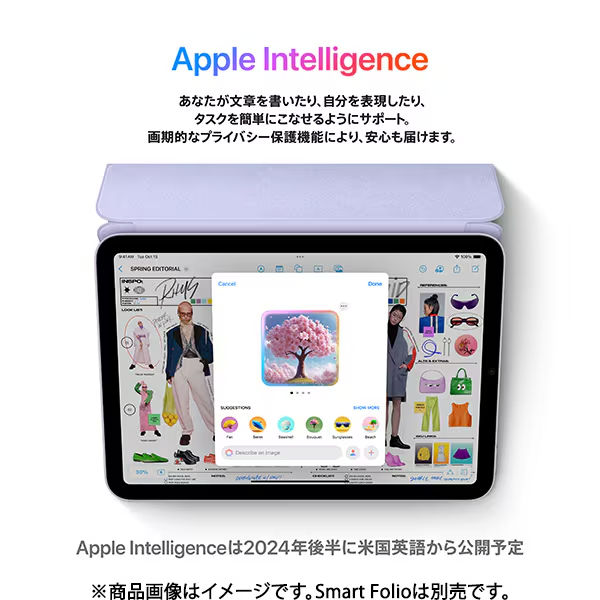 iPad mini A17 Pro　Wi-Fi 128GB・グレイ　ケース付き iPad mini (A17 Pro) - 技術仕様 - Apple サポート (日本)