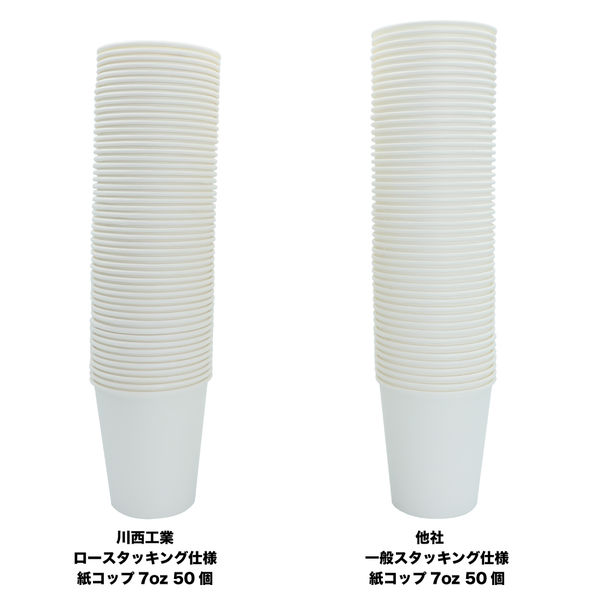 【河童】ページ　　リクエスト商品のため 20180111105927_373_.jpg