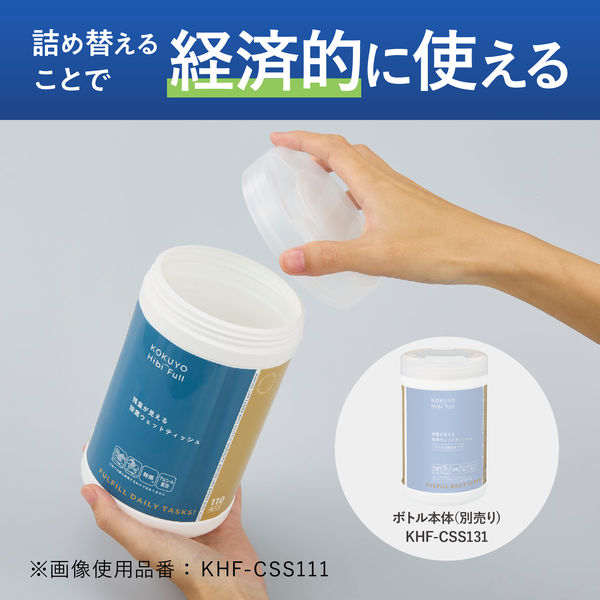 ウェットティッシュ ウイルス除去 残量が見える除菌ウェットティッシュ