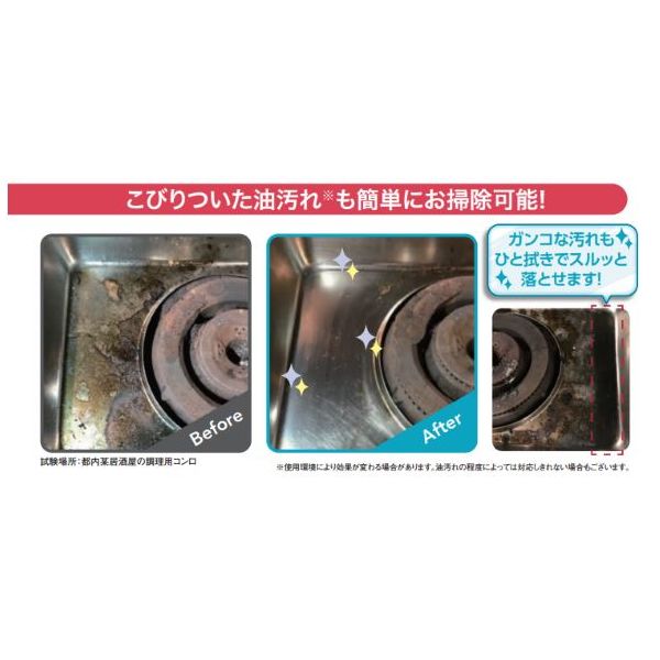 ペーパーテック ガンコな汚れのお掃除シート 40枚x120パック ペーパーテック ガンコな汚れの お掃除シート 40枚入