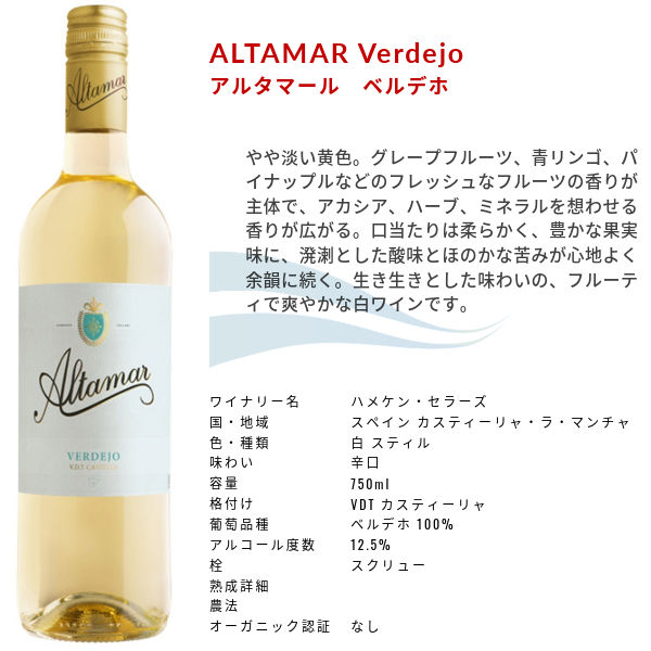 世界周遊ワイン 赤白スパークリングワインセット 1セット（750ml×6本