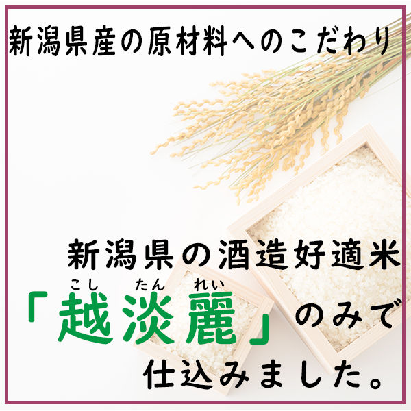 湊屋藤助(みなとやとうすけ) | 日本酒 評価・通販 SAKETIME