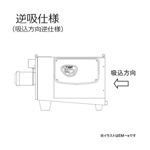 アマノ EMー15e2用 一次フィルター(逆吸仕様) 【末尾0~9同一商品 アマノ EMー15e2用 一次フィルター(逆吸仕様) 【末尾0~9同一商品