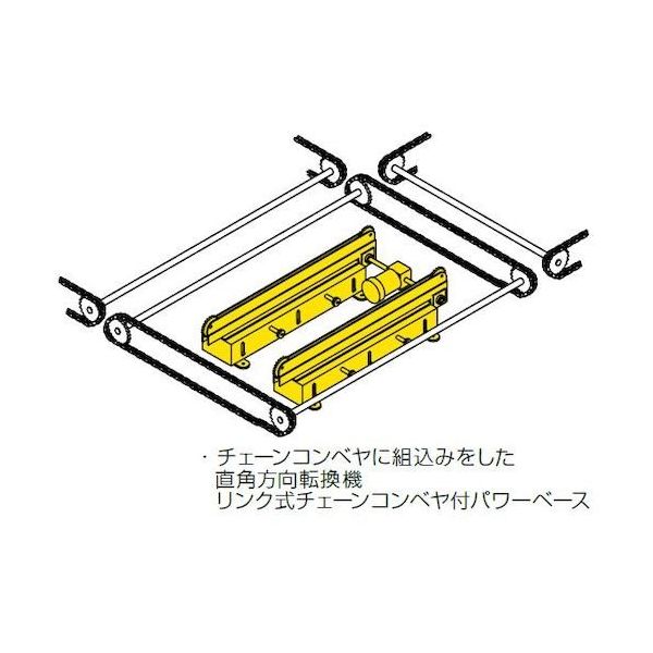 東邦大信 TOHO エア式昇降リフト パワーベース チェーンコンベヤ1列タイプ 昇降幅30mm CB40-30N-1100-12-50 1台(直送品) 東邦大信 TOHO エア式昇降リフト パワーベース チェーンコンベヤ1列タイプ 昇降幅30mm CB40-30N-1100-12-50 1台(直送品)
