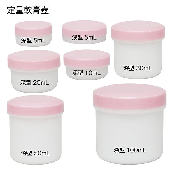 装飾的な金属製飲料容器 楽天市場】金鵄製作所【(*)軟膏壷（軟膏容器・定量タイプ
