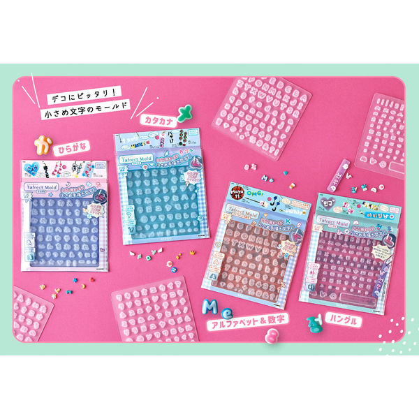 パジコ レジン型 タフレクトモールド ひらがな 403393 PDC403393