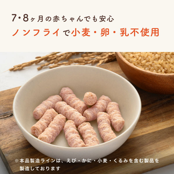 ころいも様玄米