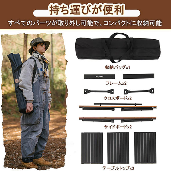 Naturehike(ネイチャーハイク) アウトドアフォールディング コンビネーションテーブル NH21JU011 1台（直送品） - アスクル