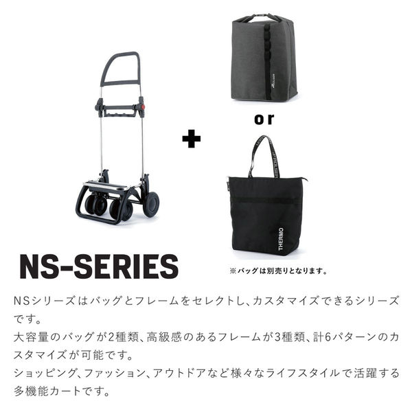 ショッピングカート島製作所 嵌る