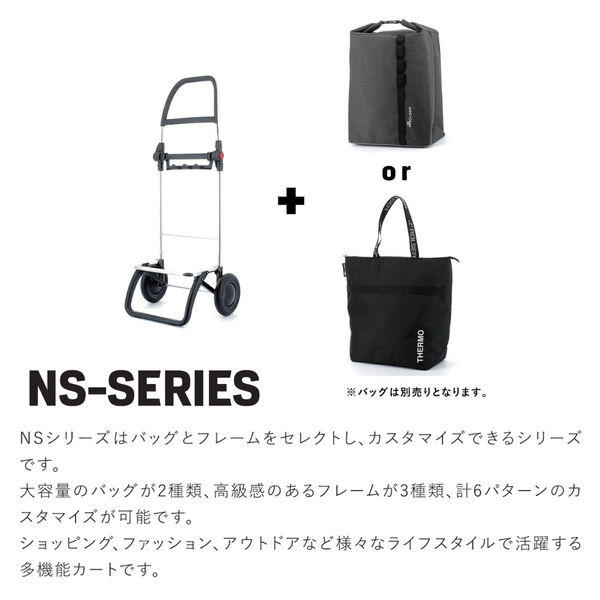 美品✨ロルサー ショッピングカート 2輪カート トートバック　ボーダー　黒×白 楽天市場】モリス柄登場！ ROLSER JOY ショッピングカート 2輪