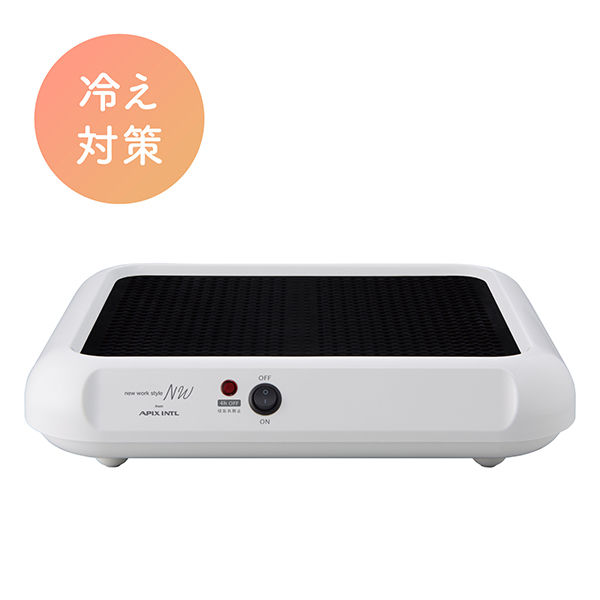 フットソールヒーター AFH-113WH 1台 - アスクル