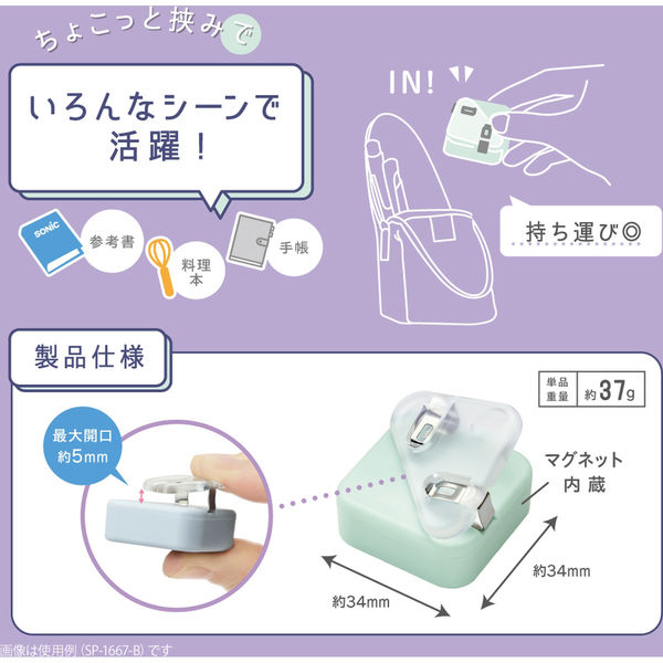 pinoさん専用】リクエストまとめ商品 クリエイティブメモリーズ製品