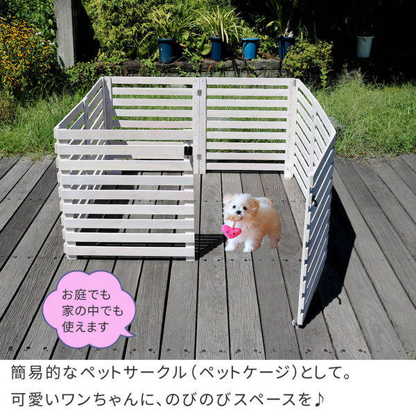折り畳める木製フェンスゲート付サークルセット（横ボーダー）1115 フェンス 木製 折り畳めるウッドフェンス ゲート付サークル