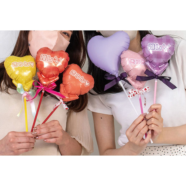 風船 宝興産 アップライトハートバルーン 推しブルー 0201810628 1