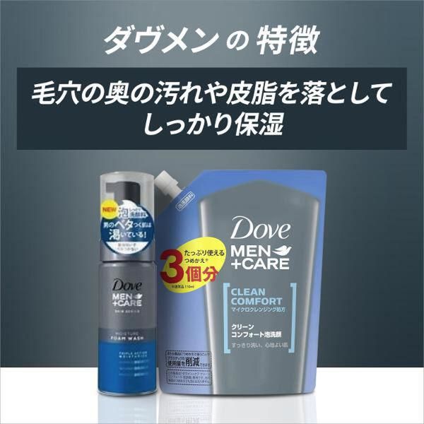 【10個】DOVE　ダヴ　フレッシュ7個　オリジナルクリーン3個 10個】DOVE ダヴ フレッシュ7個 オリジナルクリーン3個