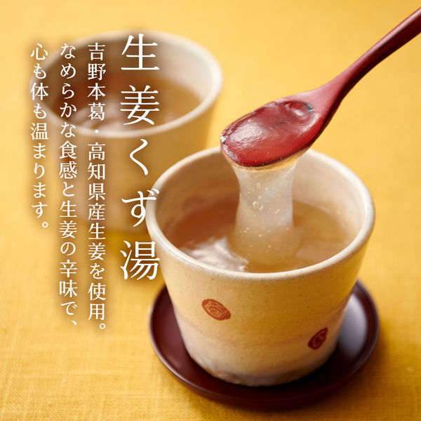 特選 本香り 生しょうが 40g | 一般食品,調味料,わさび・からし