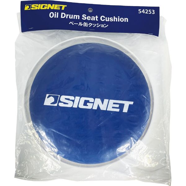 SIGNET シグネット 300mm用ペール缶クッション 54253 1台（直送