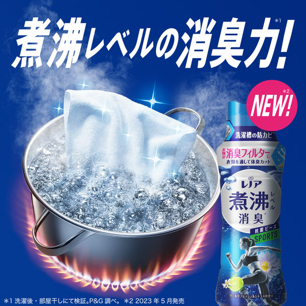 レノア 超消臭 抗菌ビーズ スポーツ クールリフレッシュ＆シトラス 詰め替え 特大 970ｍL 1個 抗菌 P＆G 【リニューアル】 【旧品】 -  アスクル