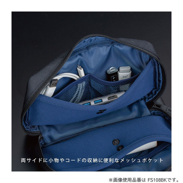 クツワ ガジェットポーチ ワイド ネイビー FS108NB 1セット(2個