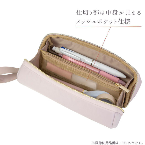 クツワ キャリングペンポーチ ラピスネイビー LF003NB 1セット(2