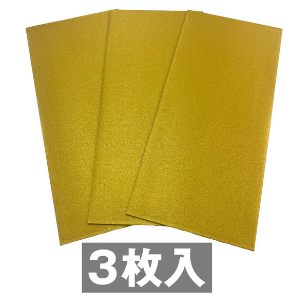サクラ・シノコウ 黄金袋 3枚入り SS-G 1セット(5冊)(直送品 サクラ・シノコウ 黄金袋 3枚入り SS-G 1セット(5冊)(直送品