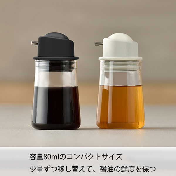HARIO (ハリオ) 醤油差し 80ml ワンプッシュ ブラック SYO-100-B