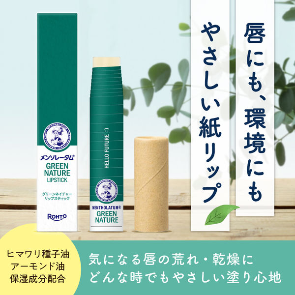 Amazon | 12PCSリキッドリップスティックセット、マットリップ