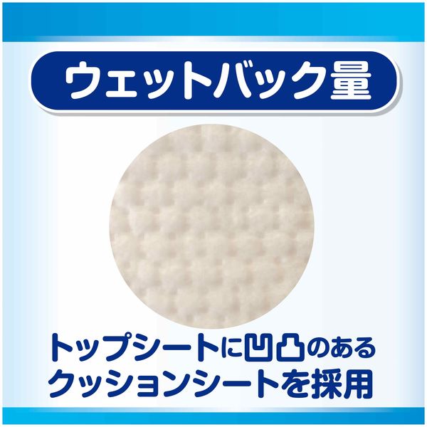 エルモアいちばん +e Hi-premium1500 1パック（22枚入） カミ