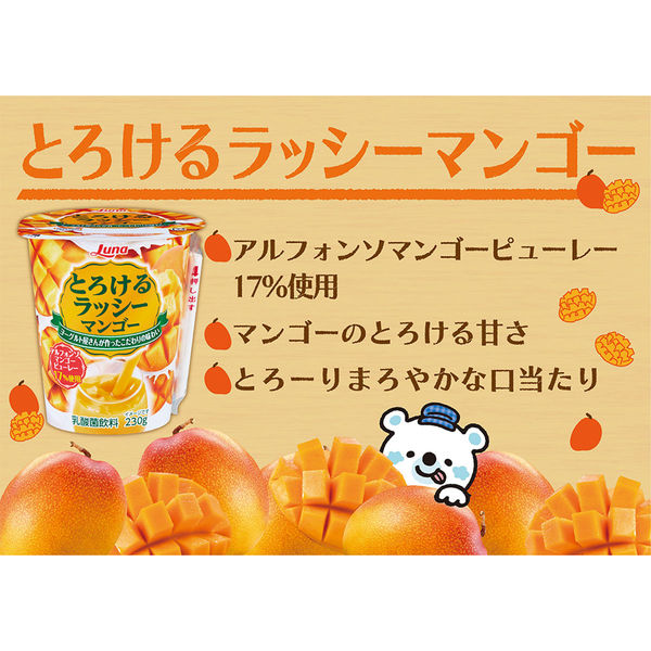 楽天市場】完熟 マンゴー 秀品 2玉 2L-4Lサイズ 宮崎県産 母の日