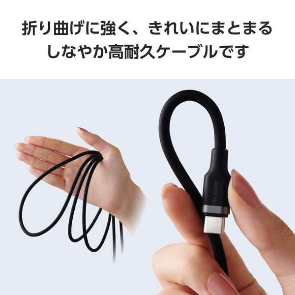 USB Type C ケーブル 2本セット / 2m / ブラック シリコン素材 ケーブルバンド付き】Type-C ケーブル USB Type-C to Type-C