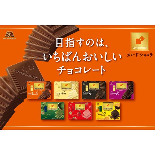 カレ・ド・ショコラ＜旨みあふれる抹茶＞ 1セット（1箱×6） 森永製菓 チョコレート - アスクル