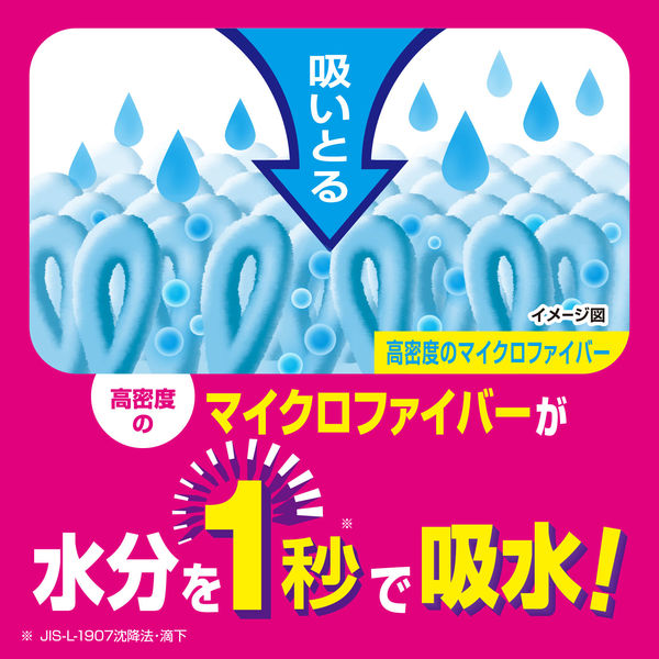 レック 激落ちくん瞬間吸水バスマットM P B00627 ピンク Mサイズ レック 激落ちくん瞬間吸水バスマットM P B00627 ピンク Mサイズ
