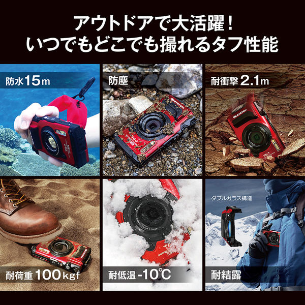 OMデジタルソリューションズ 防水防塵デジタルカメラ Tough TG-7