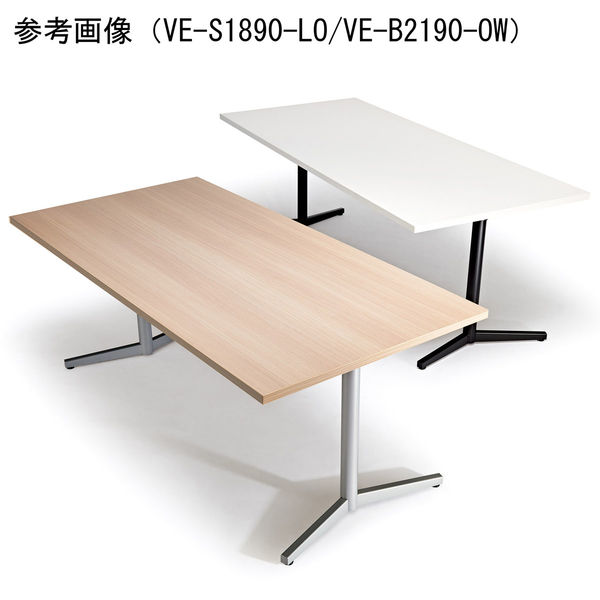 【6月末削除予定】未使用メープルウッド ロングノーズデッキ 軒先渡し】ニシキ工業 ミーティングテーブル 幅2100×奥行800×高