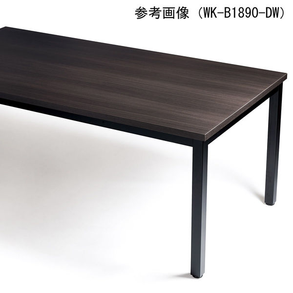 軒先渡し】ニシキ工業 ミーティングテーブル 幅1800×奥行750×高