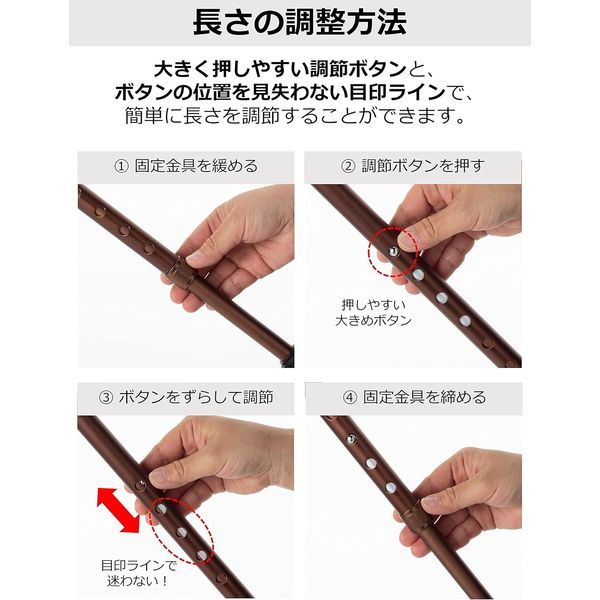 ストリックスデザイン 踏ん張りつえ先ステッキスリム伸縮BR抗菌