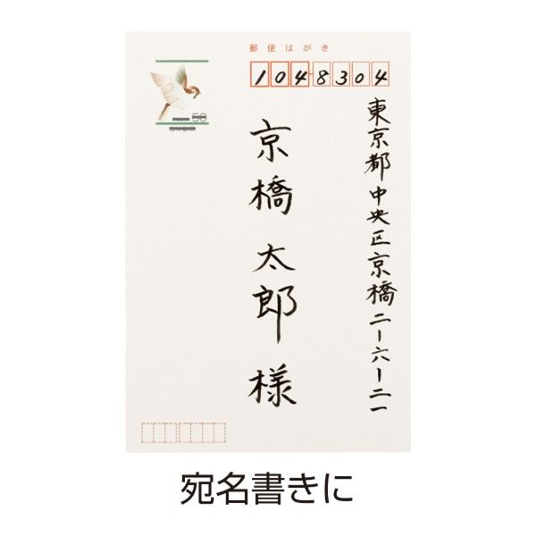 Amazon.co.jp: 4本セット モノグラフ 限定色 スモーキーMONO