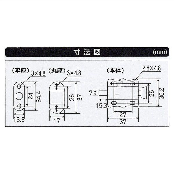 Uコン技術、10冊セット、1975年3月号〜12月号 和気産業 オートラッチ 中 VC-071 1セット(4個)（直送品