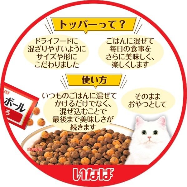 ちゅ〜るボール かつお 10g×3 Amazon | いなばちゅ～るボールかつお10g×3袋6個セット | いなば