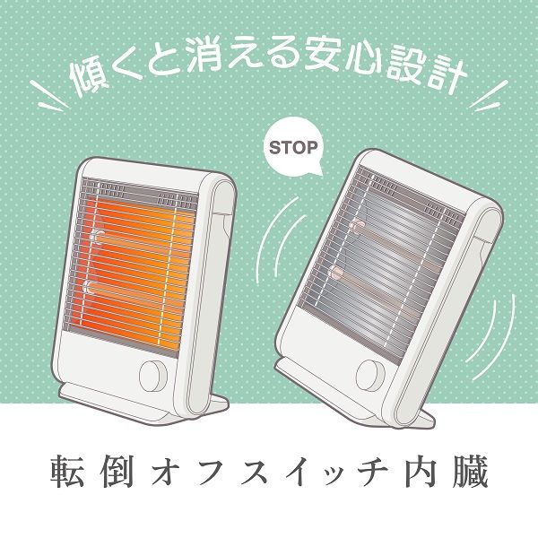 電響社 ゼピール 800W電気ストーブ DS-C81M-WH 1台 - アスクル